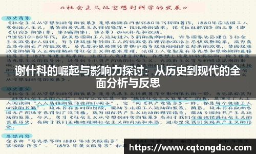 九游体育官网