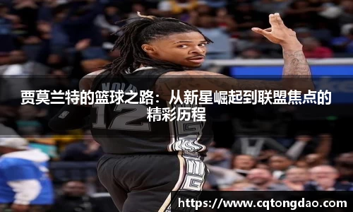 九游体育官网